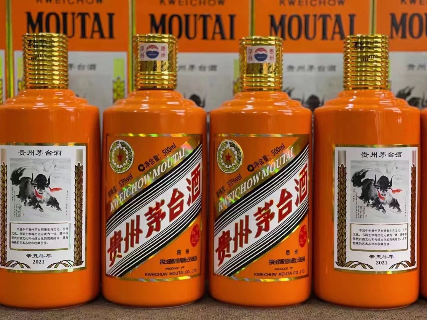 扶沟德州齐河回收50年陈年茅台酒价格哪里回收(附近上门回收茅台酒）?